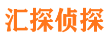 大兴安岭侦探公司